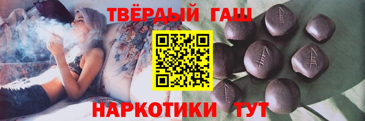 ГАШИШ VHQ  Вход с VPN  ГАШ  Наро-Фоминск 