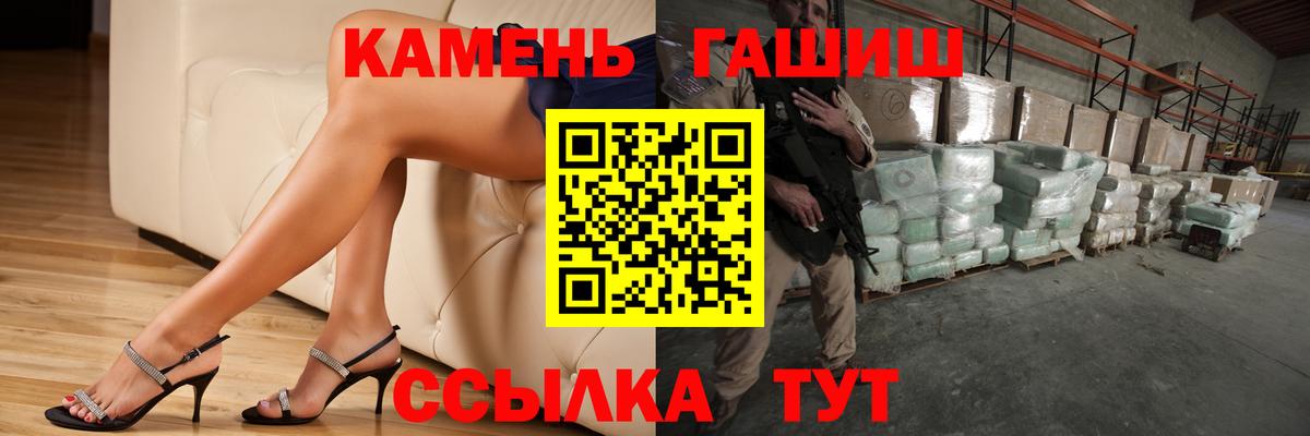 Гашиш гашик Наро-Фоминск