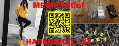 кристаллы Новозыбков