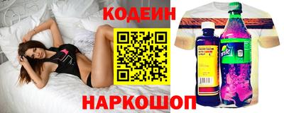 кокаин перу Нарткала