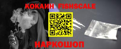 ALPHA PVP Наро-Фоминск