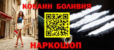 кокаин перу Нарткала