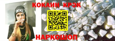 тгк Нальчик