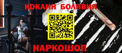 тгк Нальчик