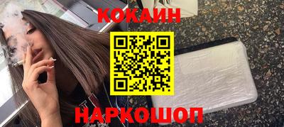 ALPHA PVP Наро-Фоминск