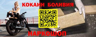 кокаин перу Нарткала