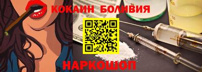 ALPHA PVP Наро-Фоминск