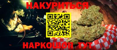 кокаин перу Нарткала