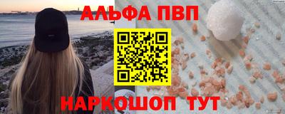 тгк Нальчик