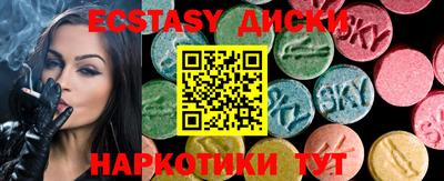 ALPHA PVP Наро-Фоминск