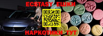 кокаин перу Нарткала