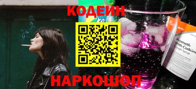 тгк Нальчик