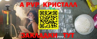 тгк Нальчик