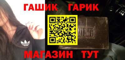 ALPHA PVP Наро-Фоминск