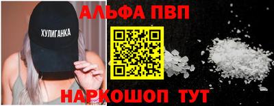 тгк Нальчик