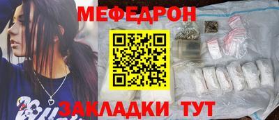 ALPHA PVP Наро-Фоминск