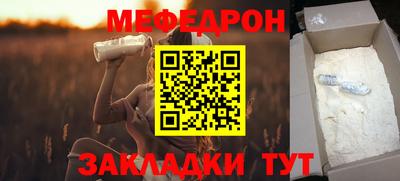 тгк Нальчик