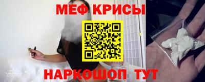 соль курить ск Новокубанск