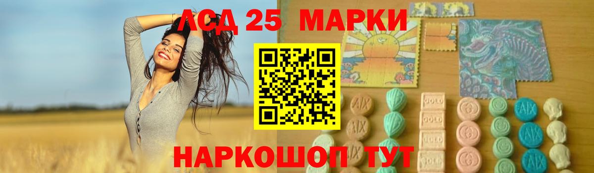 ЛСД экстази кислота Наро-Фоминск