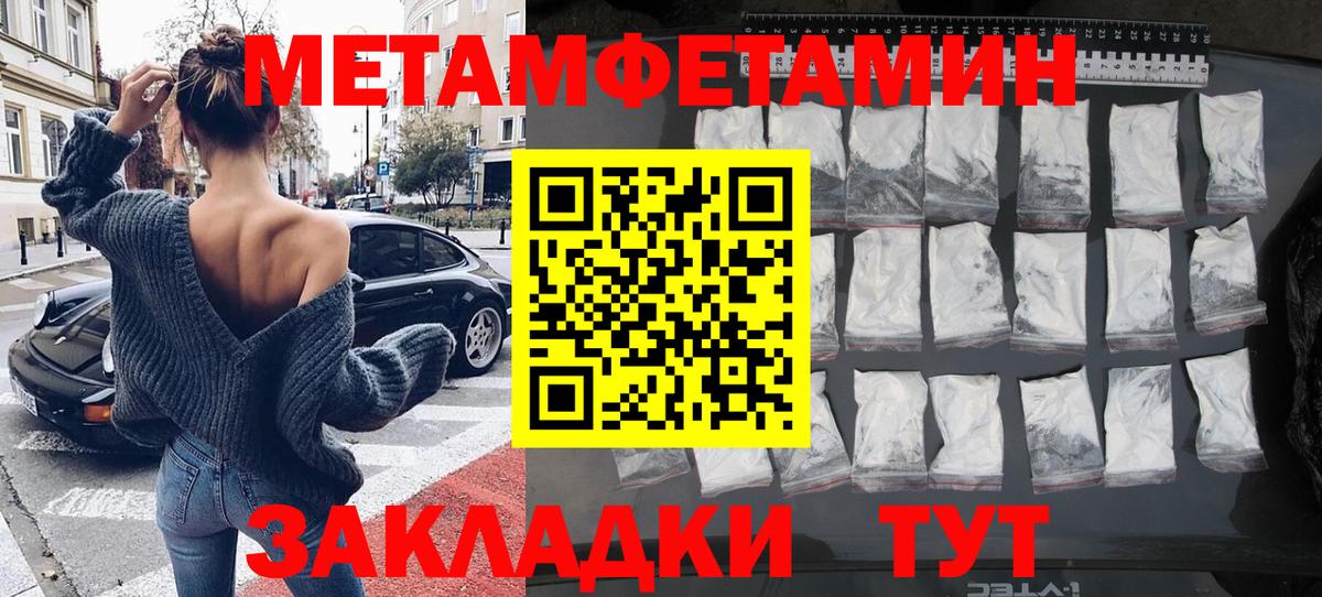 Первитин витя  Вход с VPN  Первитин витя  Наро-Фоминск 