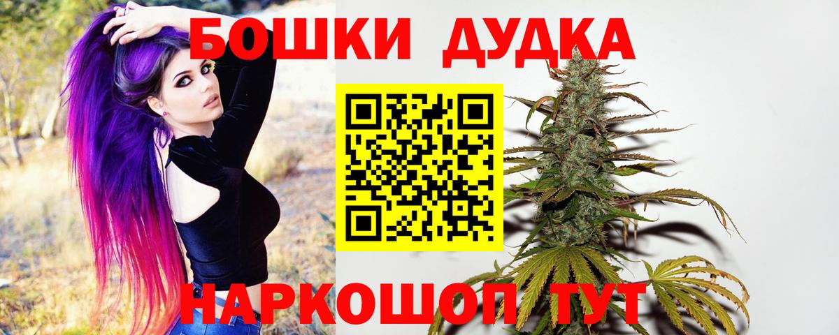Кокаин  Вход с VPN  Экстази  ГАШИШ  A PVP СК кристаллы  Наро-Фоминск  Марихуана  Мефедрон   MDMA 