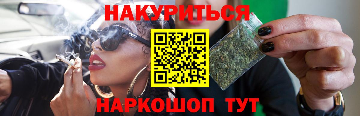 Шишки марихуана конопля  МАРИХУАНА AK-47  Наро-Фоминск  Вход с VPN  Бошки марихуана гибрид  Шишки марихуана план 